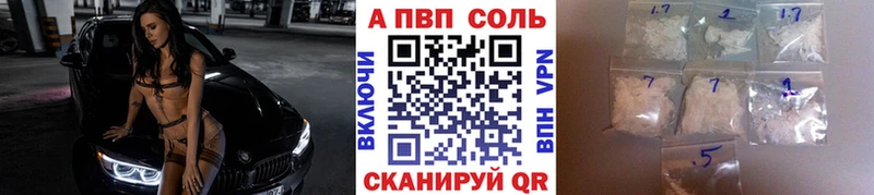 Купить наркотики цена Пенза мега ссылки  ГАШИШ  АМФЕТАМИН  Кетамин 