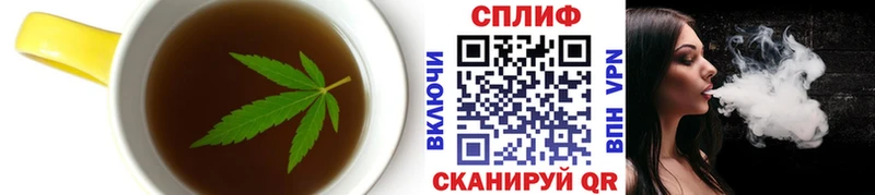 Печенье с ТГК марихуана  Пенза 