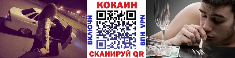 COCAIN VHQ Пенза