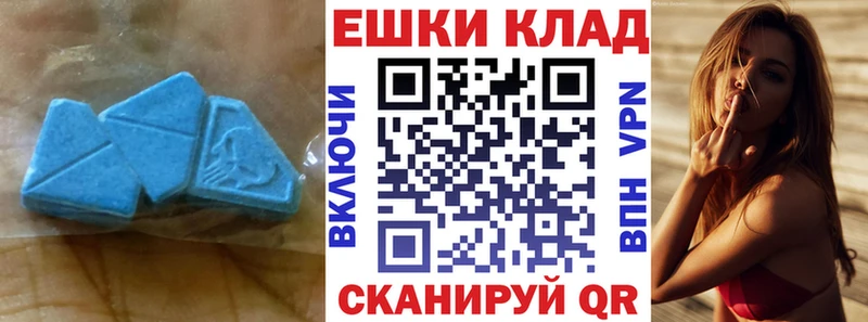 ЭКСТАЗИ louis Vuitton  даркнет сайт  Пенза 