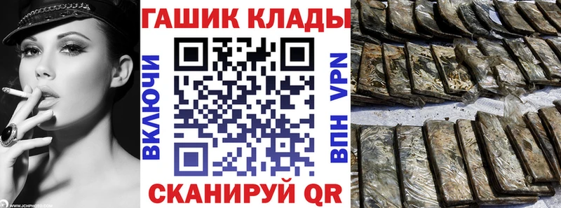 ГАШ VHQ  Пенза 