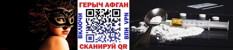 MEGA ссылка  Пенза  Героин хмурый  как найти  