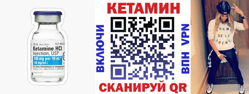 КЕТАМИН VHQ kraken как зайти Пенза