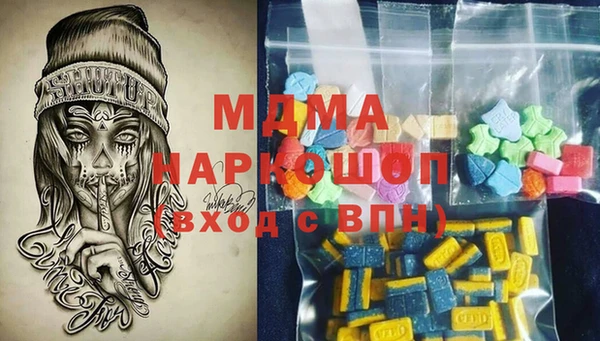 ECSTASY Абаза