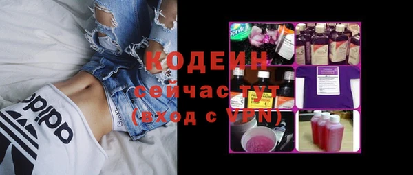 соль ск Абдулино