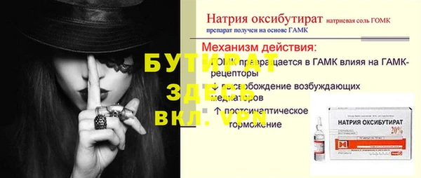 амф Аркадак