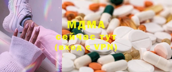 мдма Алексин