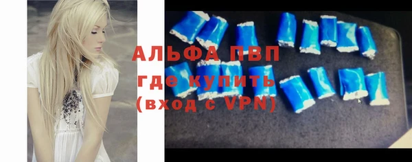 ALPHA-PVP Алексеевка