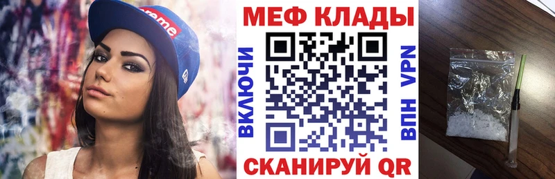 МЕФ 4 MMC Пенза