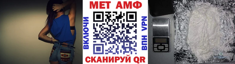 МЕТАМФЕТАМИН Methamphetamine  Пенза 