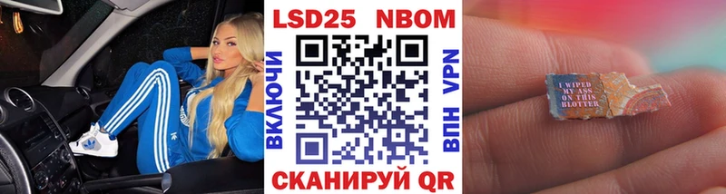 Марки NBOMe 1,5мг  Пенза 