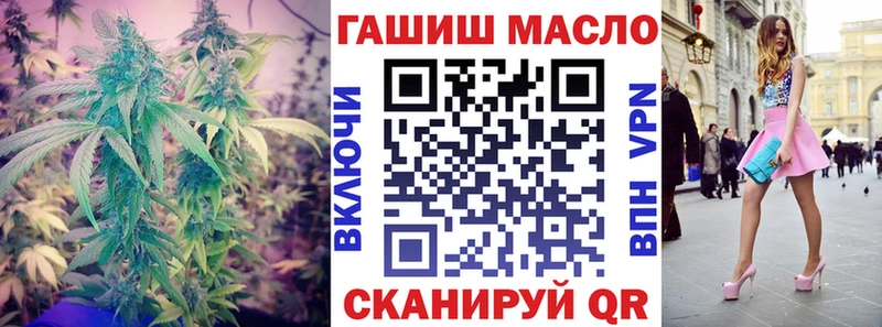 ТГК THC oil  что такое   kraken онион  Пенза 