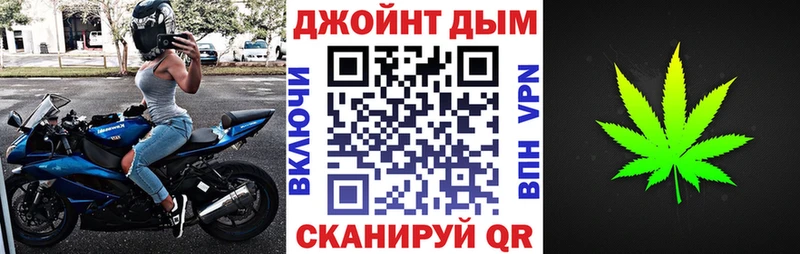 Бошки марихуана план кракен сайт Пенза